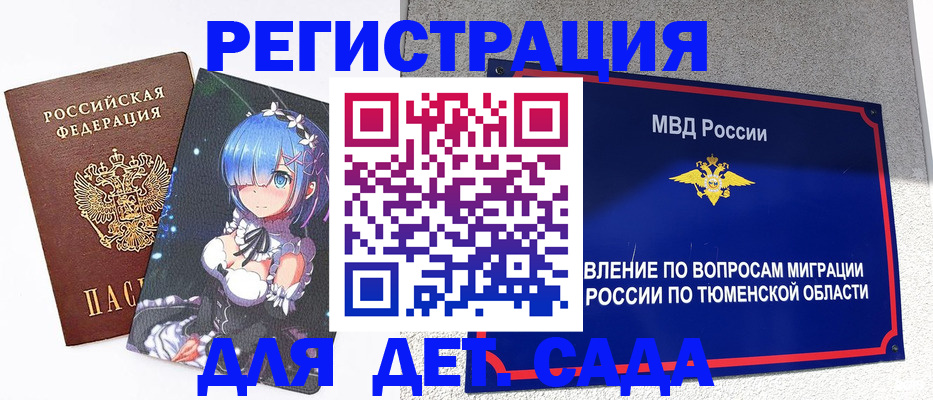 форма 3 в Сельцо